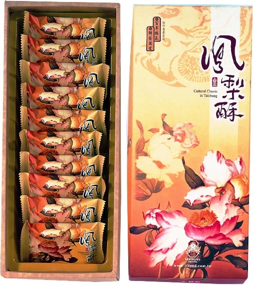 【一福堂】 鳳梨酥(蛋奶素) 台灣直送