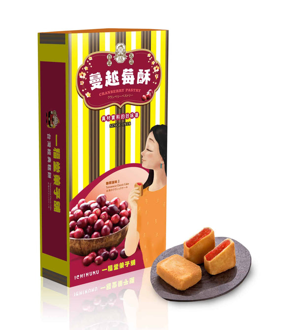 【一福堂】 蔓越莓酥12入(蛋奶素) 台灣直送