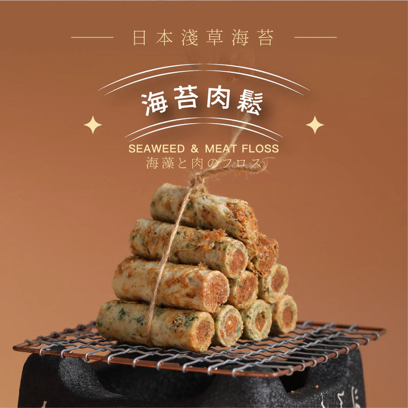 【鬍子國王】肉鬆海苔 法國奶油蛋捲隨手瓶 (下單後5-7個工作天出貨)