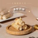 【鬍子國王】濃醇奶酥 法國奶油蛋捲隨手瓶 (下單後5-7個工作天出貨)