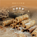 【鬍子國王】百年石磨黑麥 法國奶油蛋捲隨手瓶 (下單後5-7個工作天出貨)