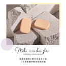 【永和三美人】Glowfy系列 抑菌亮彩粉撲/長方形 2入 (下單後3-5個工作天出貨)