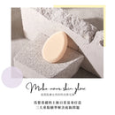 【永和三美人】Glowfy系列 抑菌亮彩粉撲/立體 1入 (下單後3-5個工作天出貨)