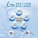 【DR.WU 達爾膚】玻尿酸保濕微導面膜 8入 (下單後3-5個工作天出貨)