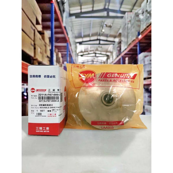 【SYM 三陽】原廠 F67 普利盤組 金發財Z1 JET POWER GR 活力 新迪爵 (下單後3-5個工作天出貨)