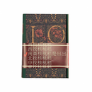 【日出】 南棗核桃糕書本裝 台灣直送 (下單後2-3個工作天出貨)