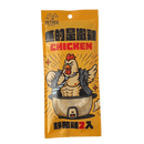派庫廚房蒸嫩雞雞胸肉熟食包裝，橘黃色設計，帶有卡通肌肉雞圖案.
