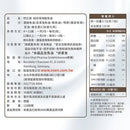 【好立善】純淨深海鮭魚油 120粒 (下單後3 - 5個工作天出貨) - MeadowDuck - 台灣代購