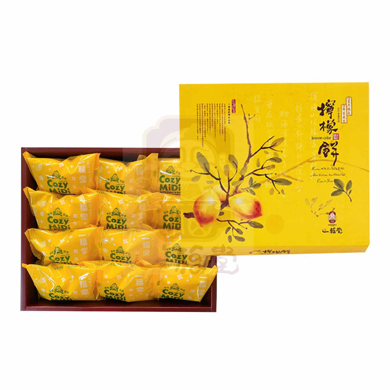 【一福堂】 檸檬餅(蛋奶素) 台灣直送