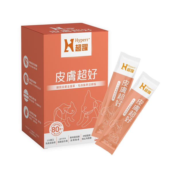 【Hyperr 超躍】狗貓皮膚益生菌 30包 (下單後3-5個工作天出貨)
