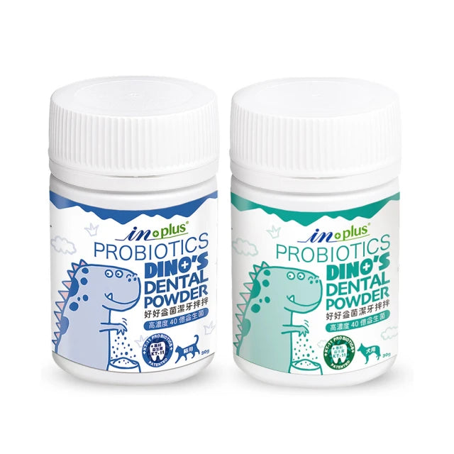 【IN-Plus】好好益菌潔牙拌拌 30g (下單後5-7個工作天出貨)