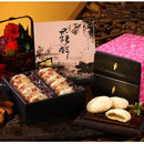 【一福堂】蜂蜜太陽餅12入 台灣直送 (2月1日截單, 2月11-12日出貨)