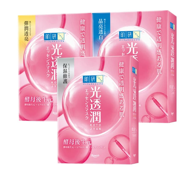 【肌研】光透潤酵母後生元面膜 5入 (下單後2-3個工作天出貨)