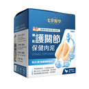 【毛掌醫學】護關節 保健肉泥 (下單後3-5個工作天出貨)