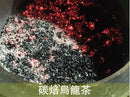 【芯茶濃】炭焙烏龍 - 四兩 150g｜台灣直送 (下單後5 - 7個工作天出貨) - MeadowDuck - 台灣代購