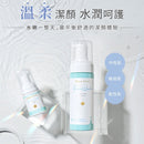 【淨淨】胺基酸溫和潔顏慕斯 150ml (下單後3 - 5個工作天出貨) - MeadowDuck - 台灣代購