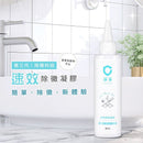 白色瓶身淨淨速效除黴凝膠，150ml，設有細嘴管口，適合精準塗抹黴菌。.