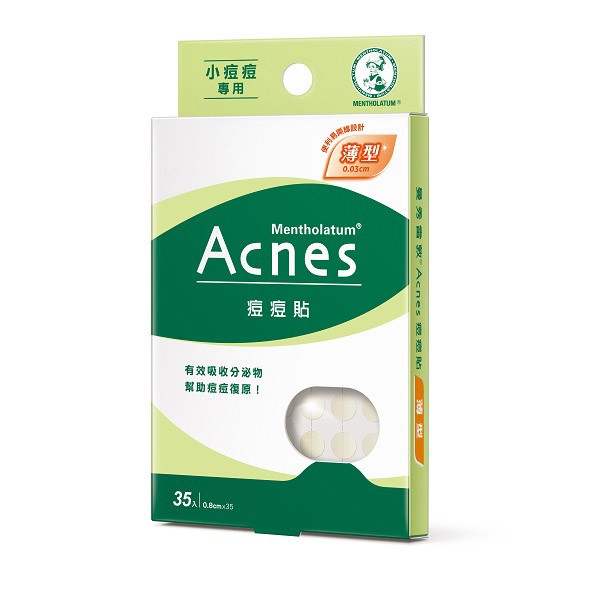 【Mentholatum 曼秀雷敦】ACNES痘痘貼(26入／35入)