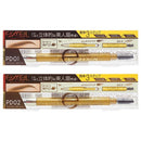 【Excel】日本3合1持久造型眉筆(13g含裝) (下單後3-5個工作天出貨)