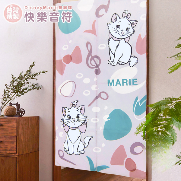 【Marie 瑪麗貓】MIT長門簾85x150cm-迪士尼瑪麗貓Marie 快樂音符-粉|台灣製造 台灣直送