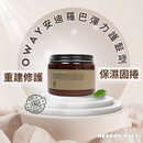 【Oway】安迪羅巴彈力護髮劑 (下單後2-3個工作天出貨)