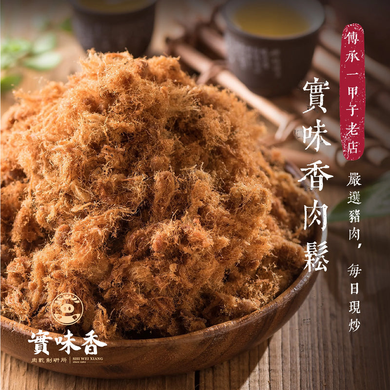 【鬍子國王】醬香手炒肉鬆 法國奶油蛋捲隨手瓶 (下單後5-7個工作天出貨)