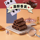 【鬍子國王】法式朱古力 法國奶油蛋捲隨手瓶 (2月1日截單, 2月11-12日出貨)