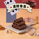 【鬍子國王】法式朱古力 法國奶油蛋捲隨手瓶 (下單後5-7個工作天出貨)