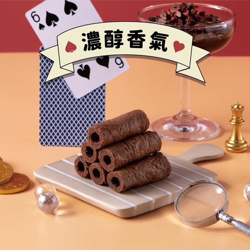 【鬍子國王】法式朱古力 法國奶油蛋捲隨手瓶 (下單後5-7個工作天出貨)