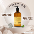 【Oway】捲雕 240ml (下單後2-3個工作天出貨)