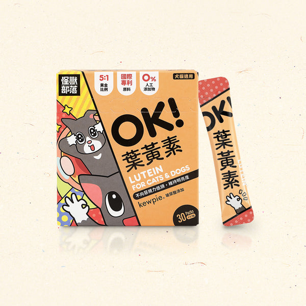 【怪獸部落】OK！葉黃素 (下單後3-5個工作天出貨)