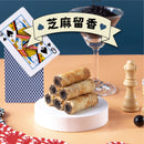 【鬍子國王】黑芝麻餡 法國奶油蛋捲隨手瓶 (2月1日截單, 2月11-12日出貨)