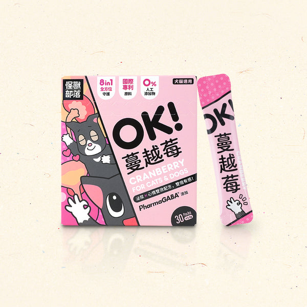 【怪獸部落】OK！蔓越莓 (下單後3-5個工作天出貨)