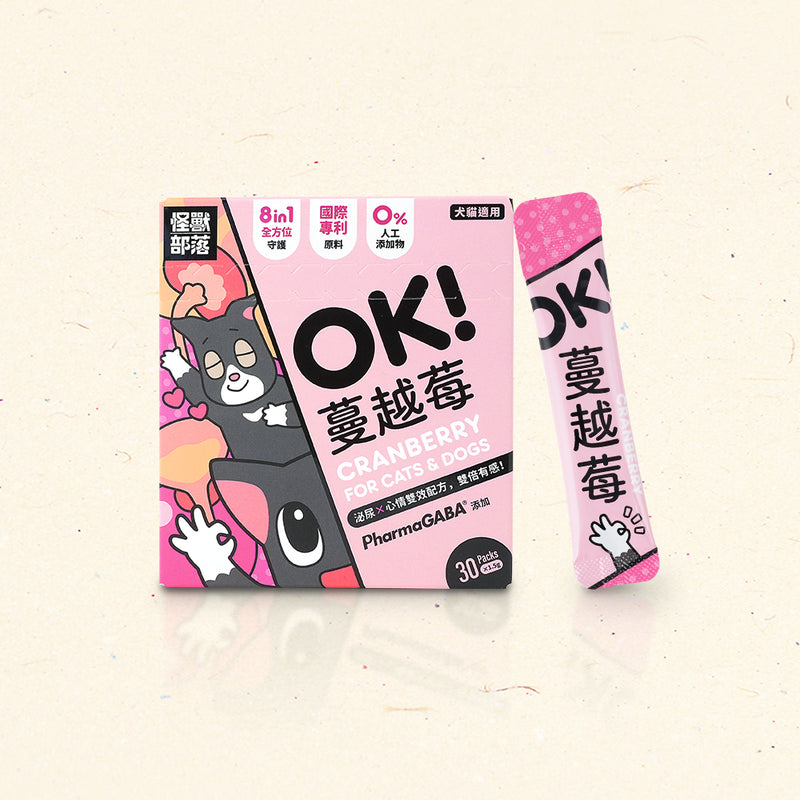 【怪獸部落】OK！蔓越莓 (下單後3-5個工作天出貨)
