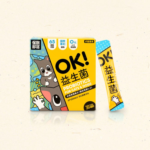 【怪獸部落】OK！益生菌 (下單後3-5個工作天出貨)