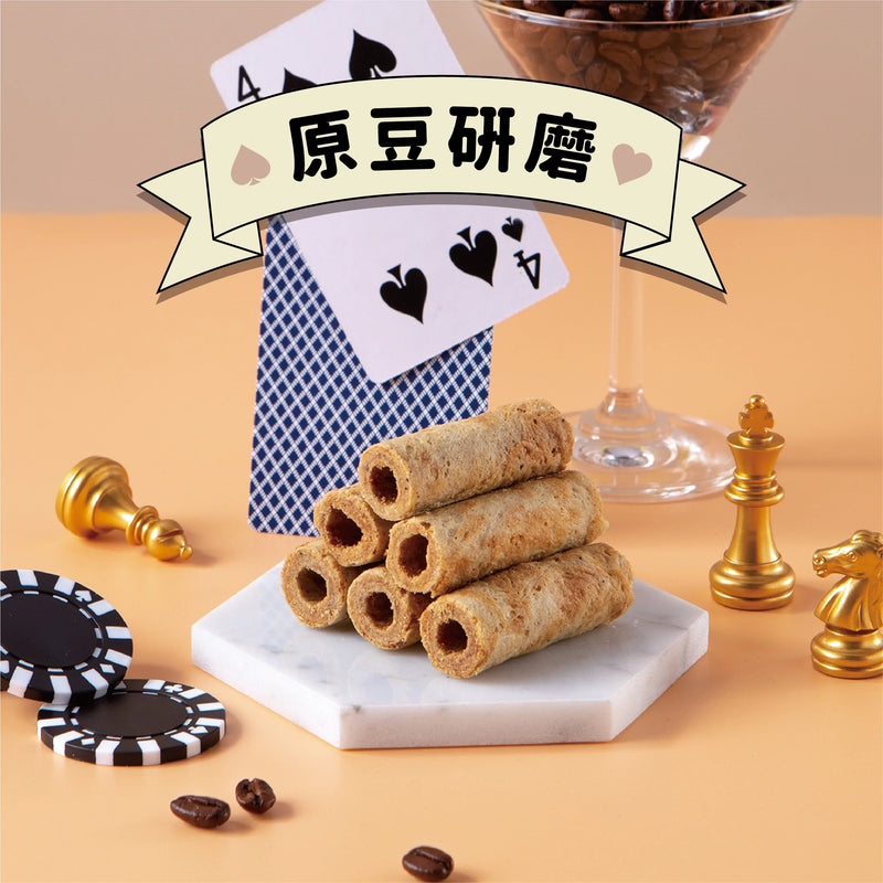 【鬍子國王】原萃咖啡 法國奶油蛋捲隨手瓶 (下單後5-7個工作天出貨)