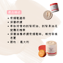 【Christophe Robin】刺梨籽油柔亮修護髮膜 (下單後2-3個工作天出貨)