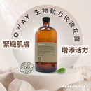 【Oway】生物動力玫瑰花露 (下單後2-3個工作天出貨)