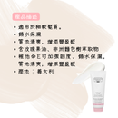 【Christophe Robin】玫瑰豐盈潤髮乳 200ml (下單後2-3個工作天出貨)