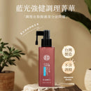 【E-saki】(Esaki) Blue Light Strengthening Conditioning Essence MIT Made in Taiwan
