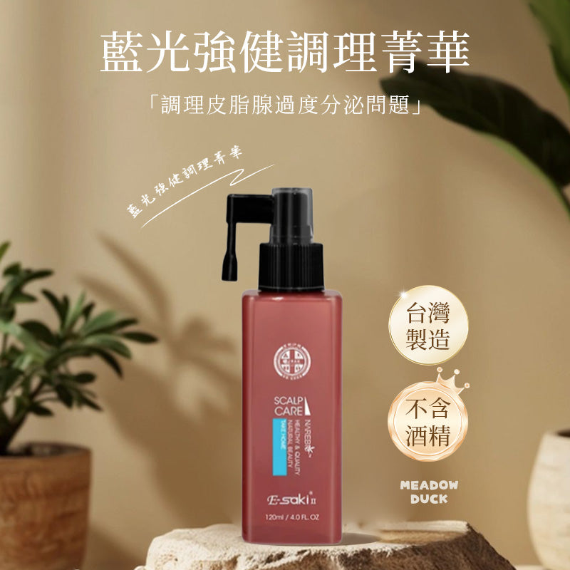 【E-saki 崎莎琪】(Esaki) 藍光強健調理菁華 MIT 台灣製造 (下單後2-3個工作天出貨)