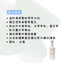 【ALAZUO 亞拉佐】精萃淨柔洗頭水 800ml (下單後2-3個工作天出貨)