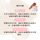 Christophe Robin玫瑰豐盈淨化髮泥說明頁展示泥狀質地與成分介紹.
