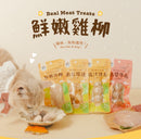 【飼糧倉】鮮嫩雞柳 25g(下單後5-7個工作天出貨)