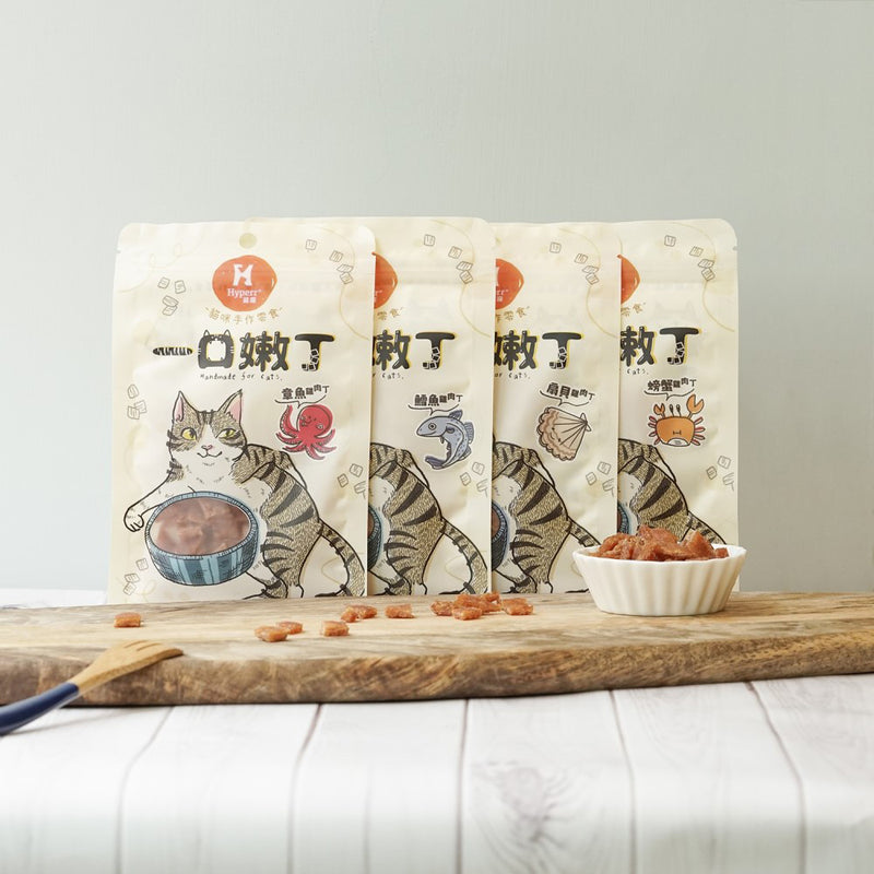 【Hyperr超躍】一口嫩丁貓咪手作零食 (下單後3-5個工作天出貨)