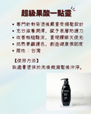 【AMIDA】超級果酸一點靈 220ml (下單後2-3個工作天出貨)