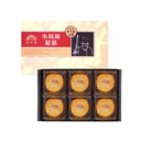 裕珍馨小葛蕾芋頭鬆塔六入盒裝，金黃酥脆表面細緻紋理.