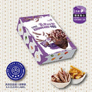 先麥蔬果同堂果乾禮盒紫白色包裝，含多種天然果乾零食.