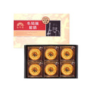 裕珍馨小葛蕾紅豆鬆塔六入禮盒，金黃色酥脆外皮排列整齊.