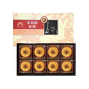 裕珍馨小葛蕾鬆塔紅豆口味8入裝，金黃酥脆塔皮，內餡飽滿紅豆餡.